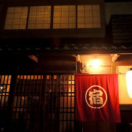 三条宿京都町家旅馆 外观 照片